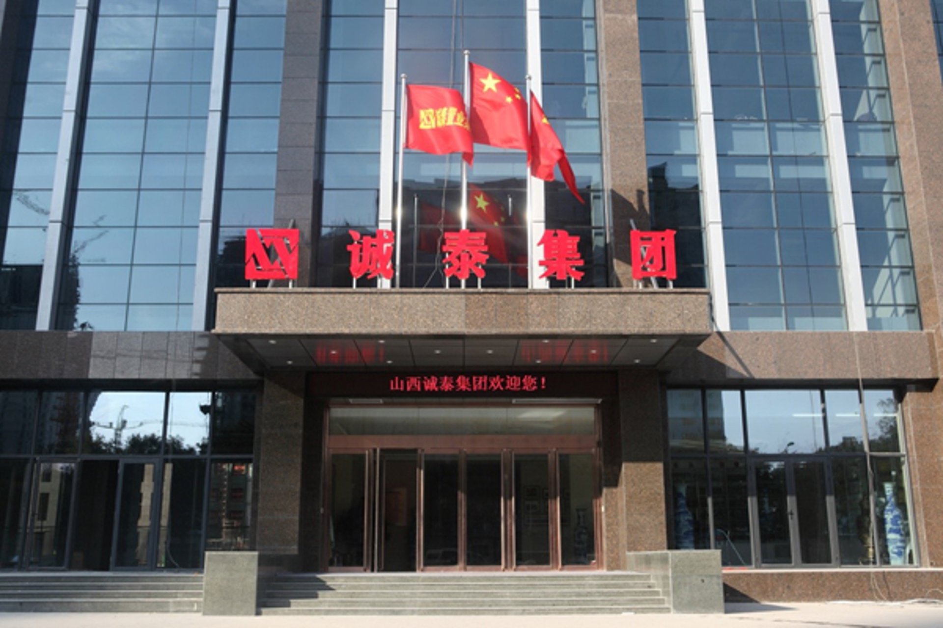 盛飞复合材料