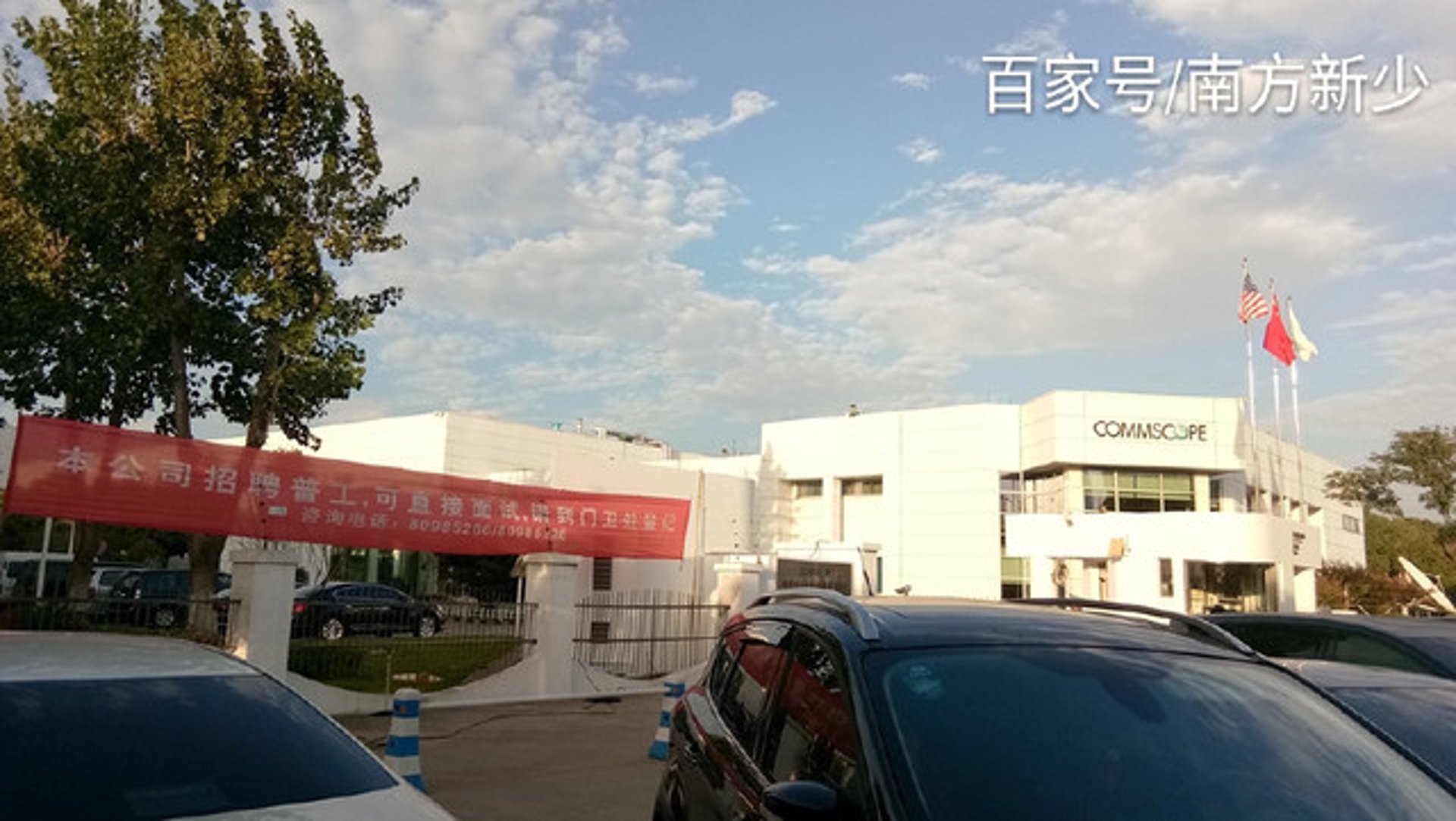 盛飞复合材料